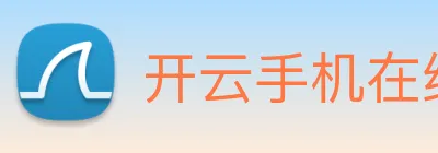 开云手机在线官网登录 Logo